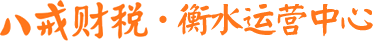 周口市通用鼓風(fēng)機(jī)有限公司